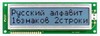 LCD 16x2 MT-16S2R-2YLG-3V0