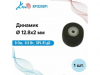 0.5W 8 Om KP1320SP1 12.8*2mm